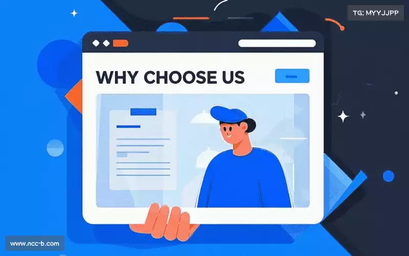 行业领先的理由